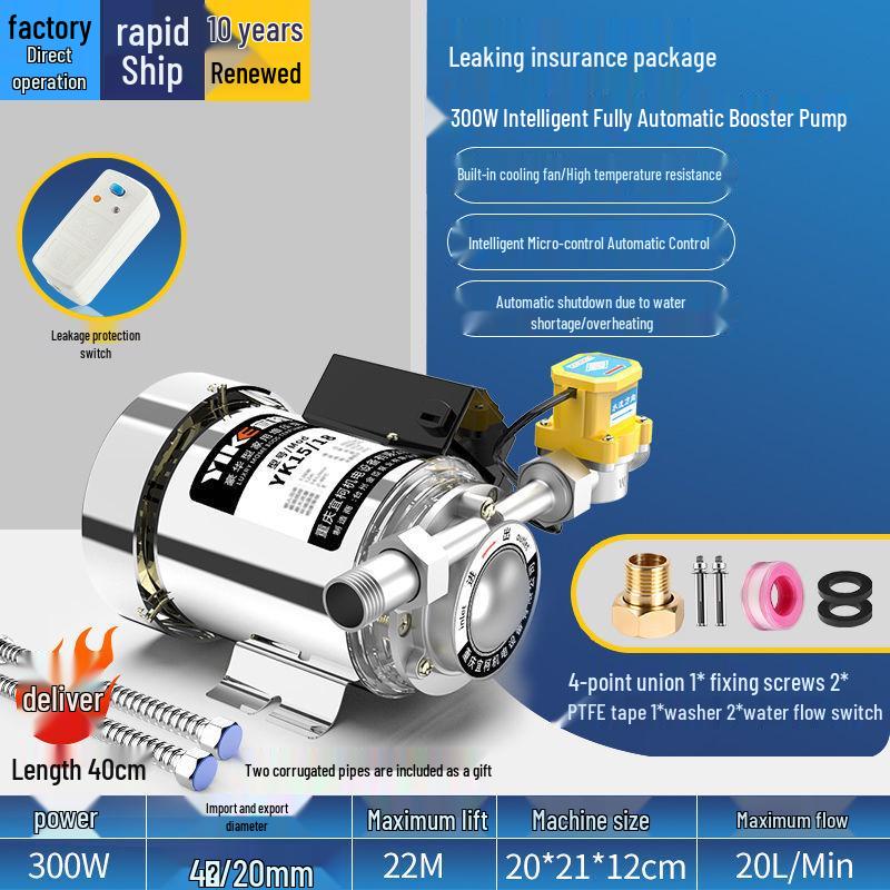Fully Automatic Silent Booster Pump for Household Solar Water Heaters, 220V