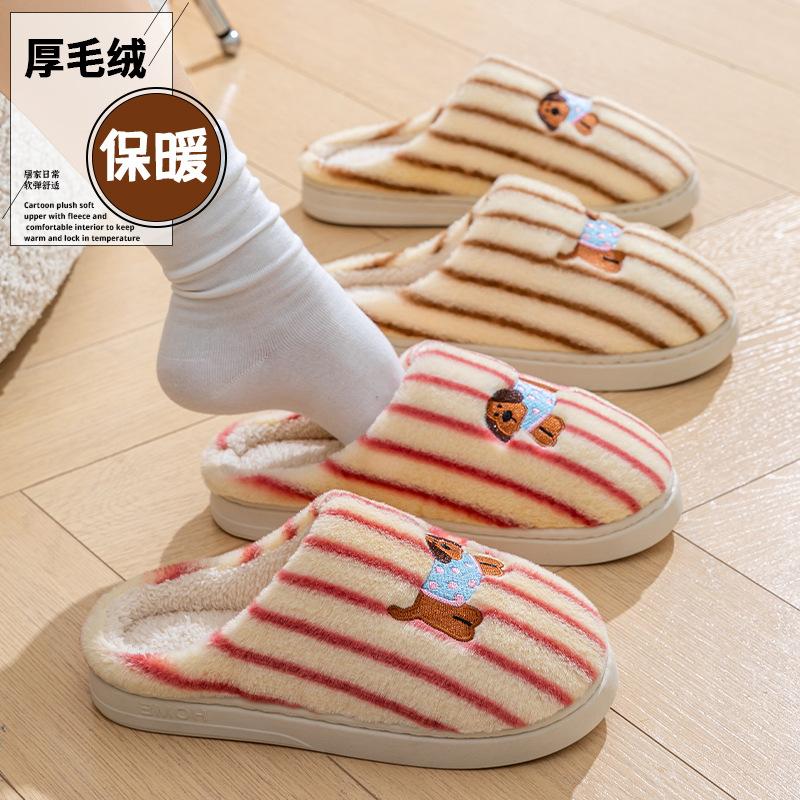 Couple autumn and winter cotton slippers striped contrasting color design home leisure non-slip warm cotton drag plush home shoes