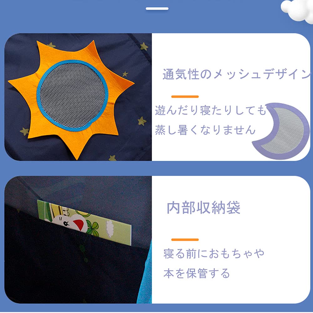 OSC Kids Tent Bed Tent Indoor Tent Sleeping Tent Playhouse Kids Play Tent with Net Privacy Space Game House Sleeping Bag Tent Christmas with Birthday