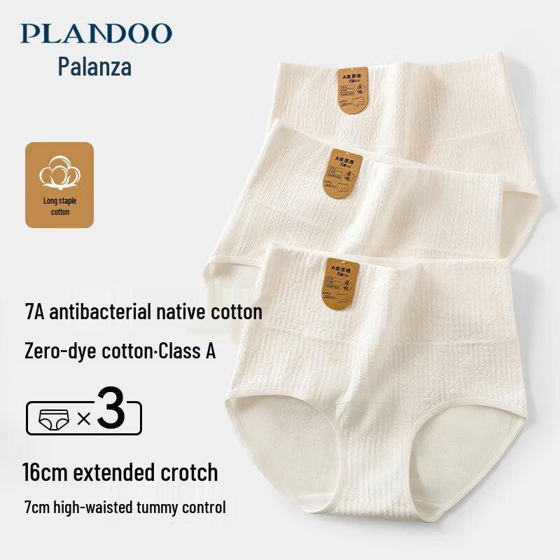 

Palando Women s A-Grade Pure Cotton Antibacterial Underwear M