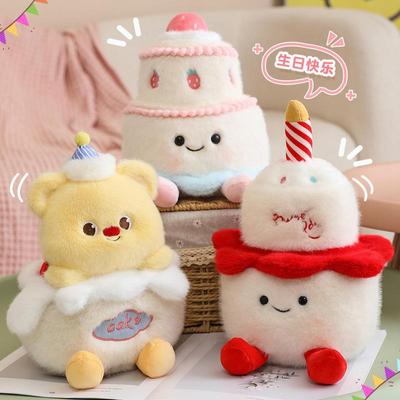 Mo Tian Cute Plush Cake Doll: Adorable Throw Pillow & Ornament - Perfect Gift for Girlfriends & Kids.