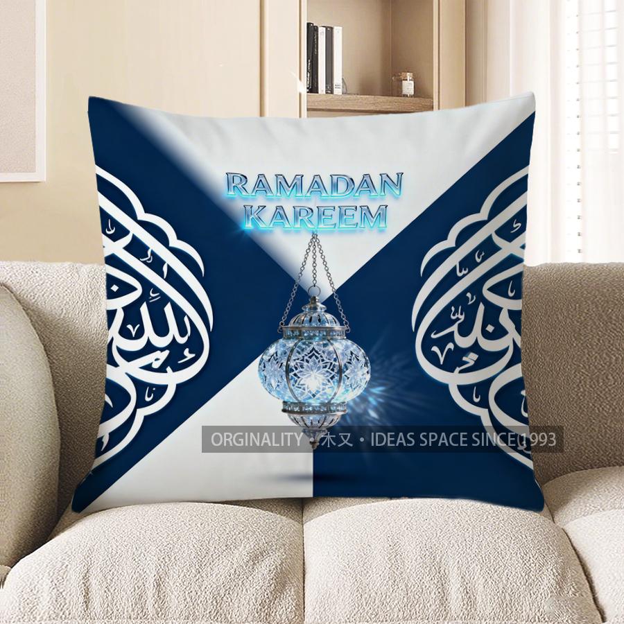 2D Ramadan Kareem Lanterns Calligraphy Throw Pillow Pattern Cushion Cover Suitable For Sofa Bedroom Car Pillow Cover