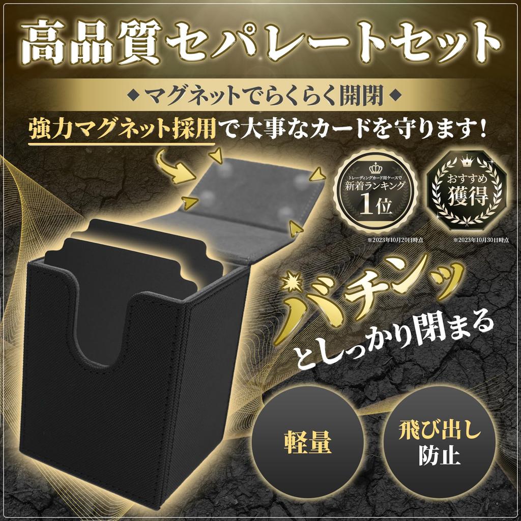 AROXIA Deck Case Trading Card Case Compatible with Various Card Games Black x (Vertical Case, Blue)