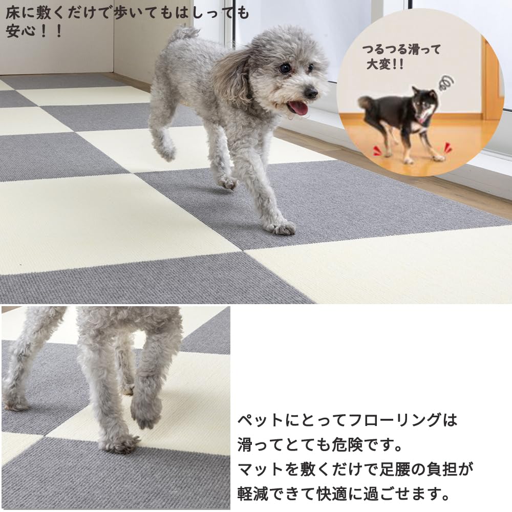 in Pet Large 10 Tile Water Dog Joint Tile Mat [Made Japan, Anti-Slip, Washable] Mat, Size, Pieces, 45x45cm, 4mm, Anti-Slip Carpet, Repellent, Mat,