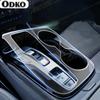 Car Center Console TPU Protection Anti-Scratch Film Interior Modification Sticker Accessories For Hyundai Tucson Nx4