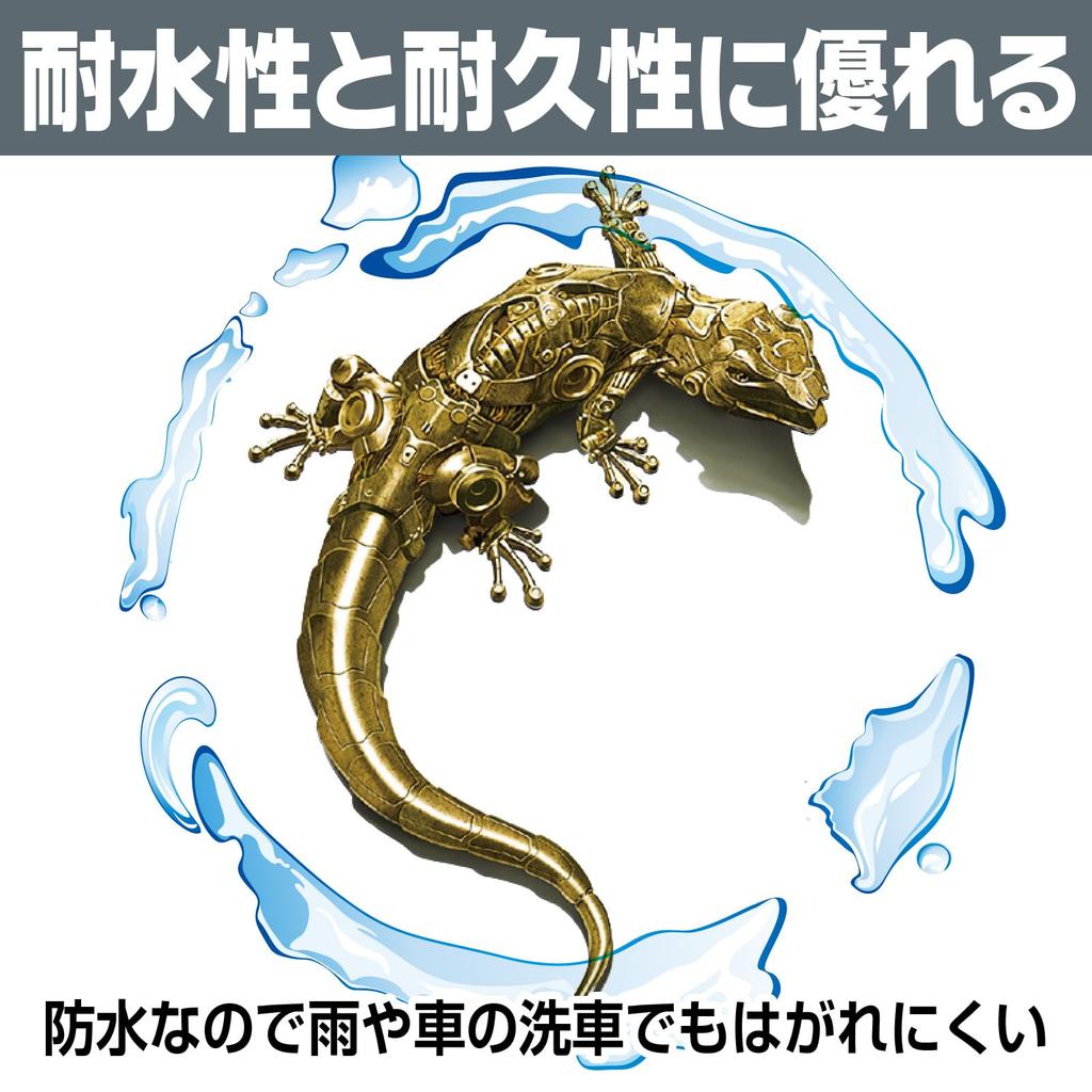 IMPACT Online Car Sticker Emblem Sticker Bike Helmet Funny Gecko 2 Pieces (Gold)