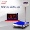 Haozhan HZ-TW Industrial Digital Platform Scale 500kg (CN Version)