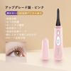 Hot Eyelash Curler with Rapid Improved 4 Temperature Long Battery Material [TYPE-C Charging] 15-Second Heat-Up Time, 5-Minute Auto-Off Time,