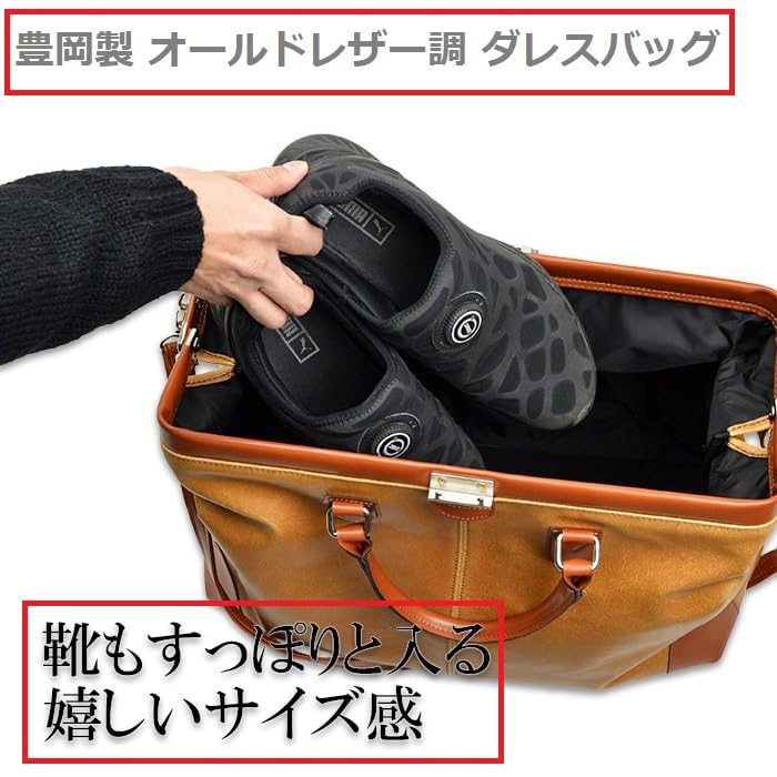 Made In This Bag Features a Clasp Can Be Used As a Boston Bag or Golf Features a Vintage Leather Is Has a Measures 46cm and Is Made In Toyooka Japan,