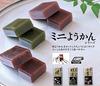 Imuraya Mini Yokan Matcha 58g×10 Pieces