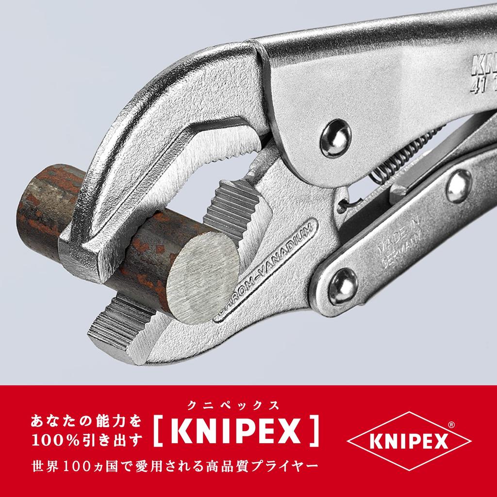 KNIPEX Grip Pliers 4114-250