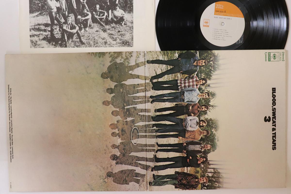 LP Record BLOOD SWEAT TEARS Blood Sweat And Tears 3 SONP50236 CBS SONY 1970 Japan Rock Used