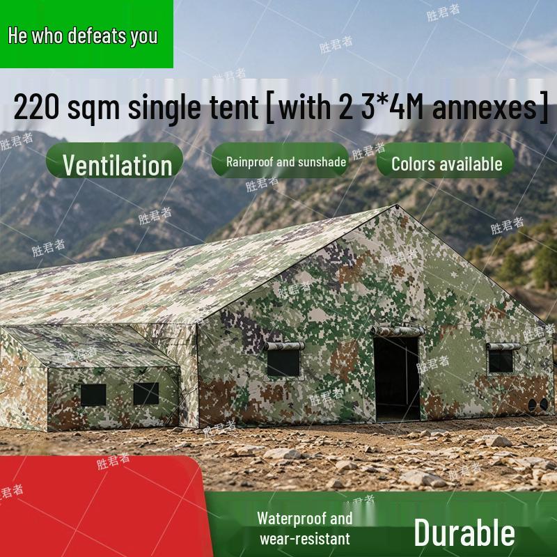 Shengjunzhe Outdoor Command Post Field Tent