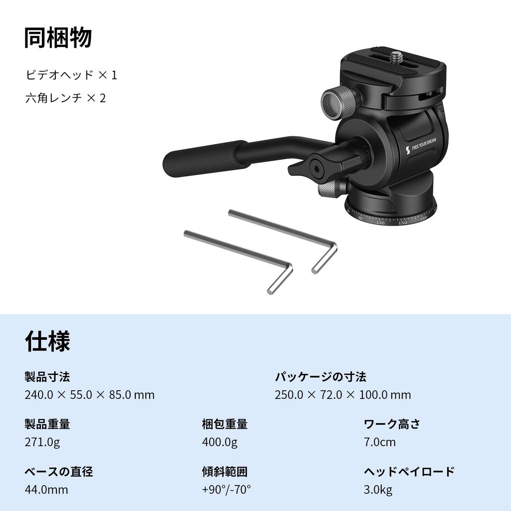 SmallRig CH3 Video Tripod Fluid Head with Pan and Tilt for Arca Swiss Cameras, 360° Rotation, 90°/-70° Tilt, 3kg Max Load, 4936