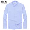 YOUNGOR Men's Casual Formal Shirt