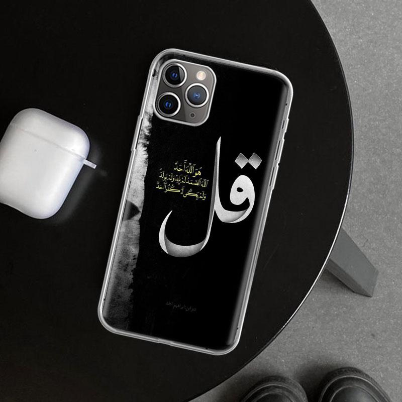 

Arabic Quran Islamic muslim Quotes Allah Phone Case Cover for iPhone 11 12 13 Mini 14 15 Plus 16 Pro Max 17 Air 7 8 + SE Art Cus iPhone 12 Pro Max