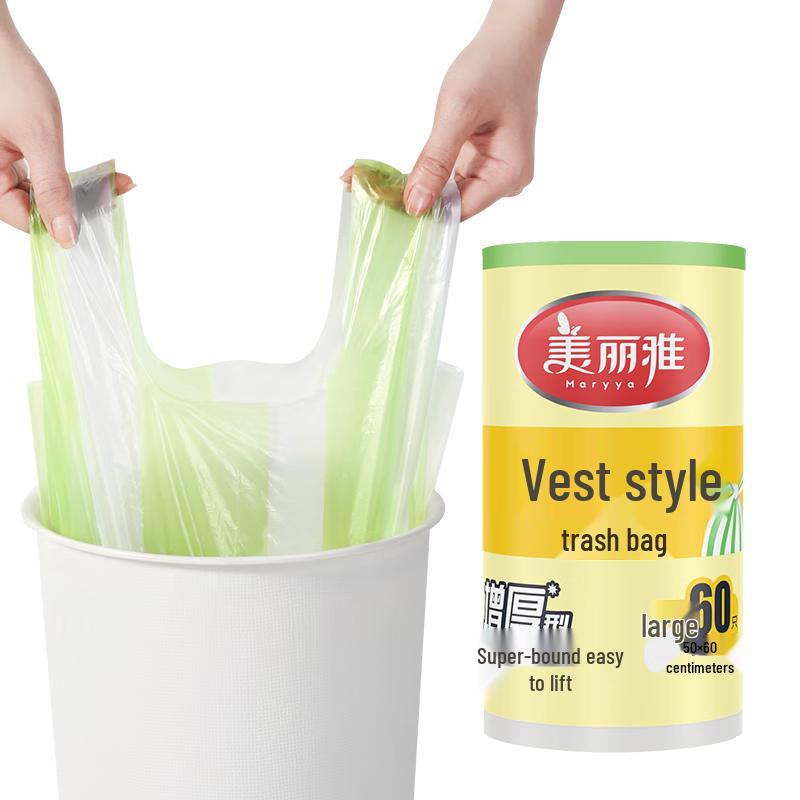 

Meiliya Vest Trash Bags