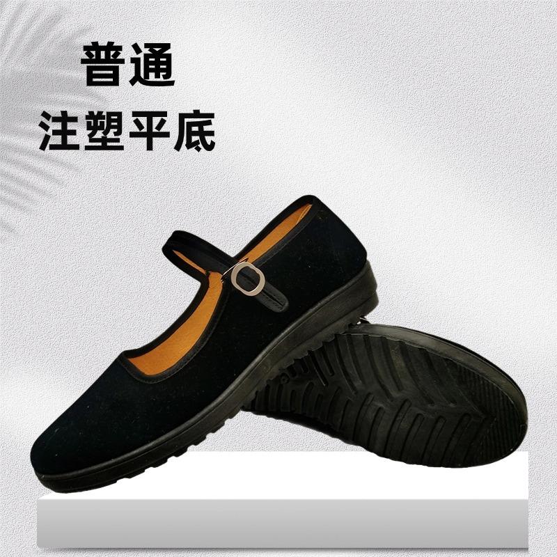 

Упакованные в коробку старые пекинские матерчатые туфли сверхлегкие полиуретановые туфли для рабочего этикета в отеле нескользящие черные матерчатые туфли 35