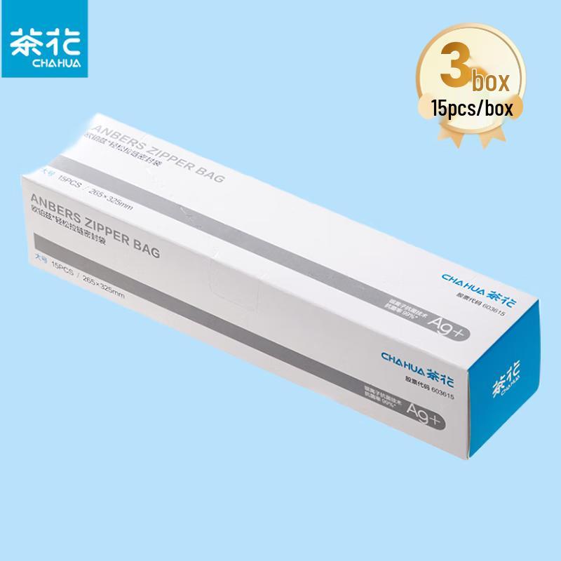 Chahua Food Grade Antibacterial Zipper Seal Bags