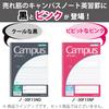 KOKUYO Note Campus Note Purpose English Study Ruler Pink No-30F15P