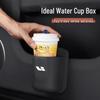 Ideal L6/L7/L8/L9/MEGA/ONE Car Cup Holder with Phone and Beverage Storage Bag