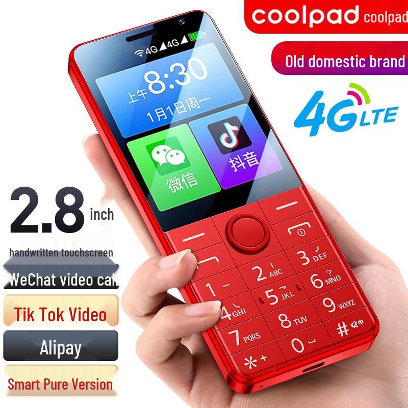 Coolpad K1S Smart Feature Phone for Seniors (CN Version)