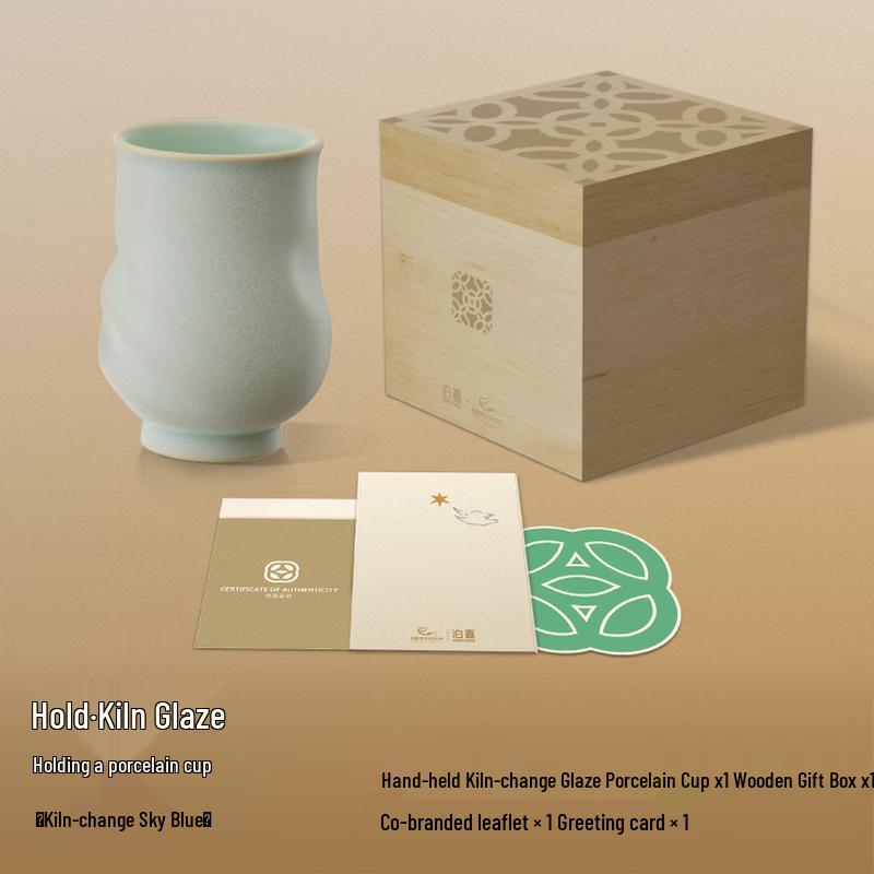 Pertouch Dunhuang Little Giant Egg Kiln-Glazed Ceramic Tea Cup
