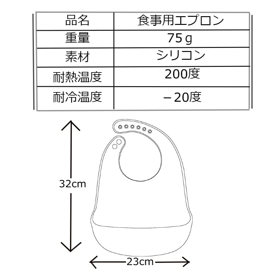 Inoya Baby Silicone Mealtime Bib for Spill Baby Eating Baby Baby Shower Muted Colors Bib, Bib, Outings, Prevention, Food, Daycare, Out, Girl, Boy,