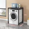 Above Washing Machine Storage Rack