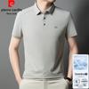Men's Summer Business Casual Polo Shirt