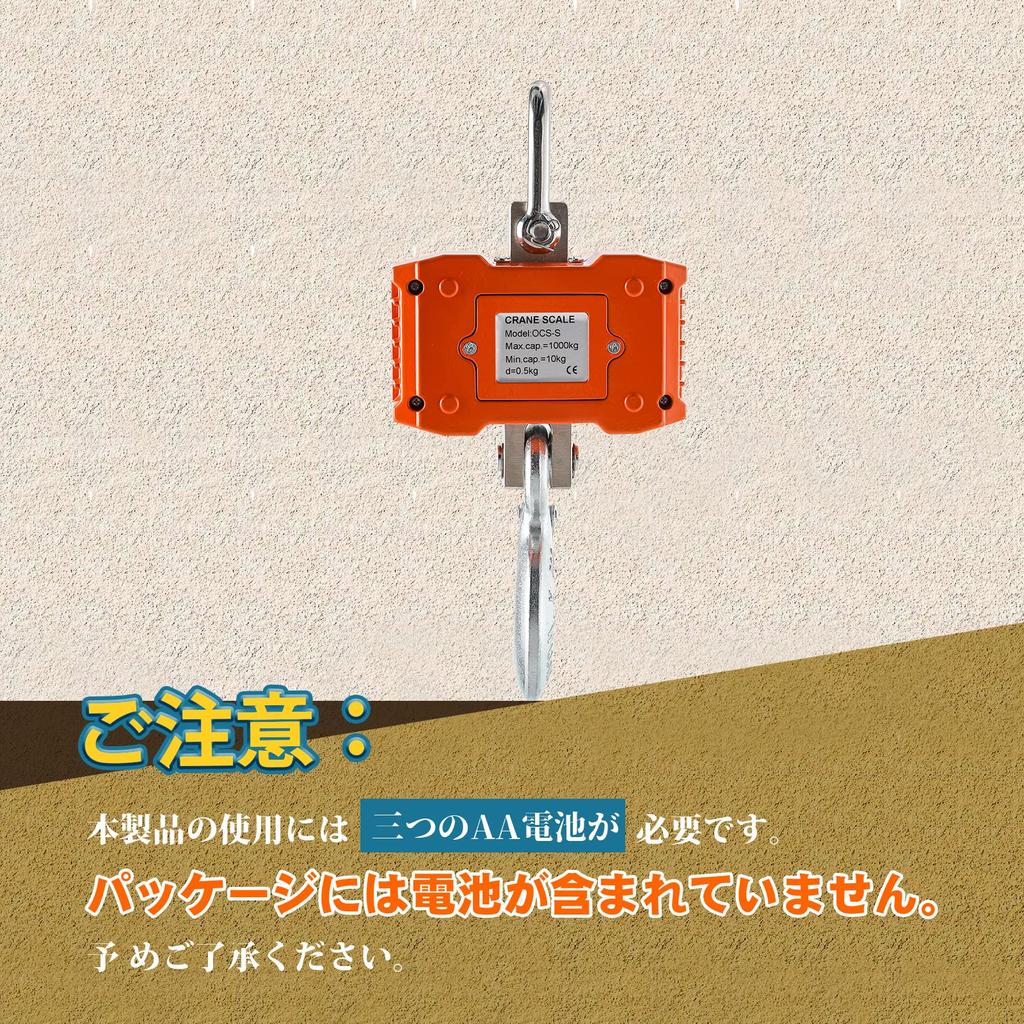 Bonvoisin Hanging Scale Crane Scale 1000kg Digital Hanging Scale for Wharf Slaughterhouse Farm Factory Compact Japanese Manual Included Batteries Sold