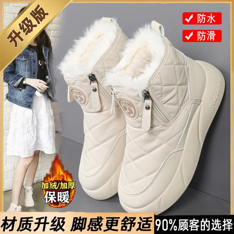 Snow Boots New Winter Velvet Thickened Warm Soft-soled Large Cotton Shoes