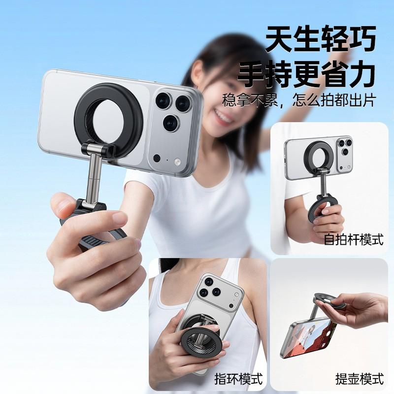 Magnetic Phone Holder With Dual-Side Mount 360 Rotating Desk Car Outdoor Photography Smartphone Stand