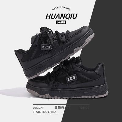 Global Select ZHQ5616 Men's Shoes Darth Vader Explosive Board Shoes Men's Versatile Men's Outdoor Casual Sneakers Men's