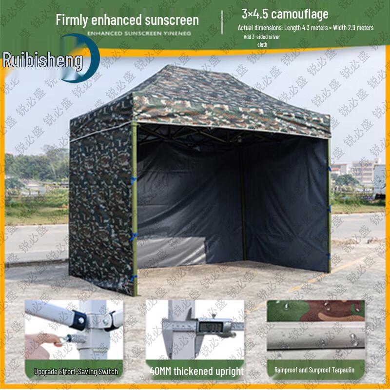 Ruibisheng Outdoor Camouflage Folding Tent Canopy