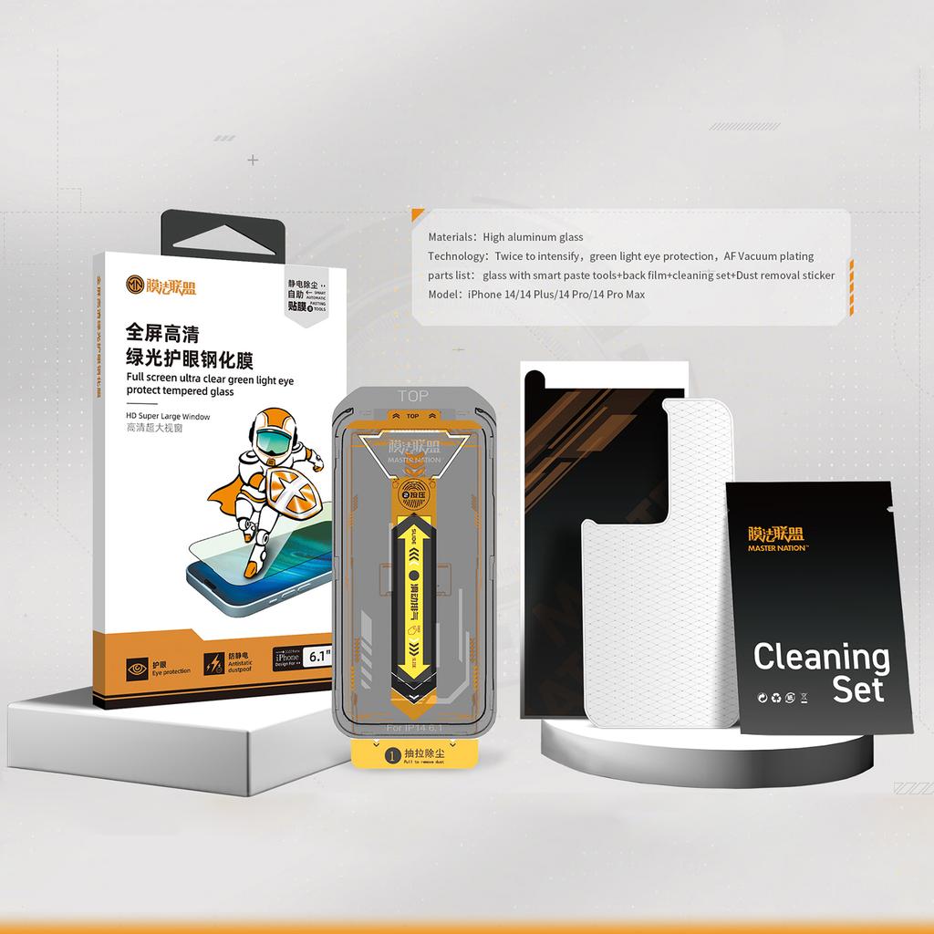 TGVI'S For iPhone 14 Screen Protector Anti-green-ray Eye Protection Front Film+Back Protector