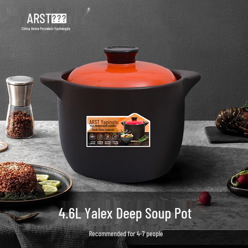 ARST Ceramic Casserole Soup Pot