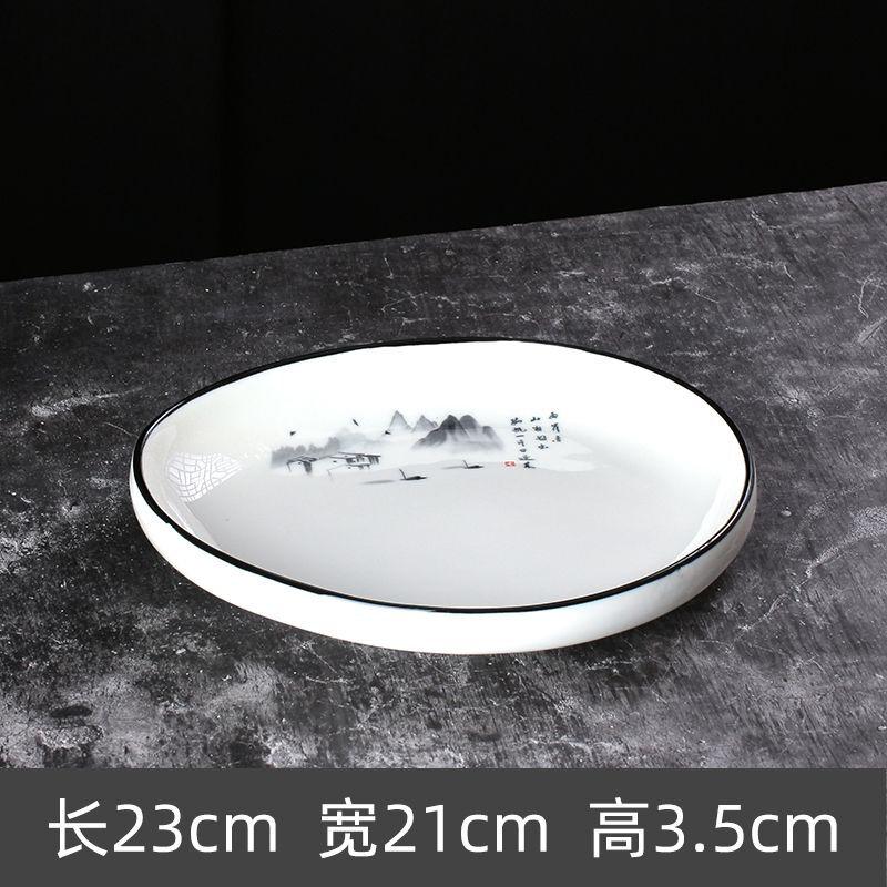 Irregular Chinese Ceramic Serving Plate