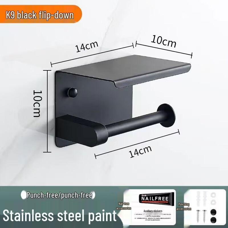 

304 Stainless Steel Toilet Paper Holder with Phone Shelf
