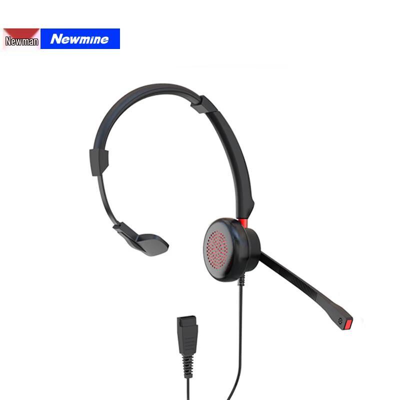 Newsmy Call Center Headset (CN version)