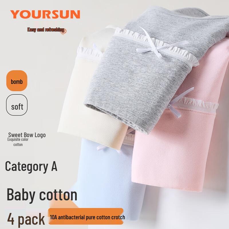 Yiershuang 10A Antibacterial Pure Cotton Women's Briefs