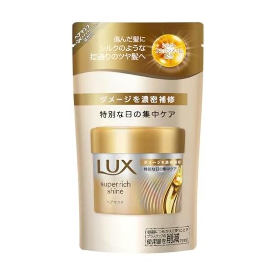 LUX Super Rich Shine Damage Repair Rinse Treatment Hair Mask Refill 150g