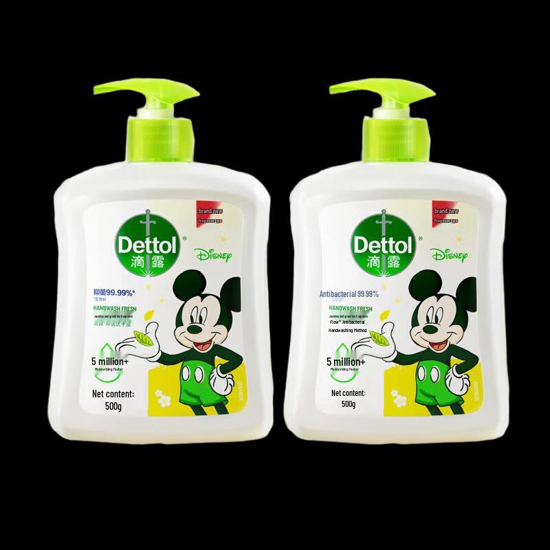 

Dettol Antibacterial Hand Wash - Jasmine & Green Tea (Disney Limited Edition 2-Pack)
