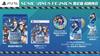 Sonic Wings Reunion Limited Edition for PS5