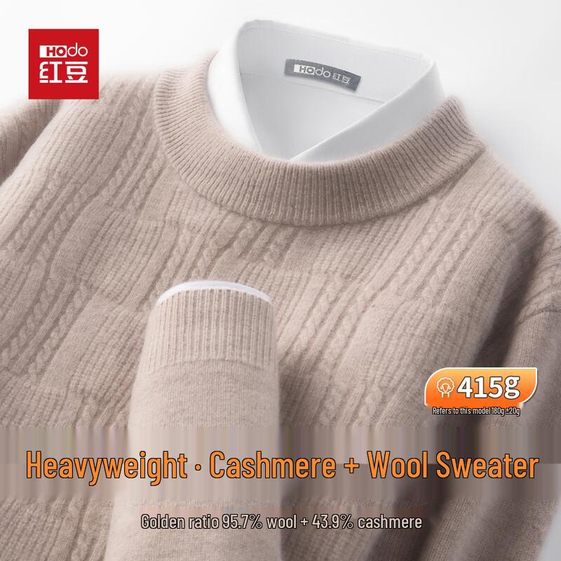 Hodo Men's Thickened Wool-Blend Crewneck Sweater