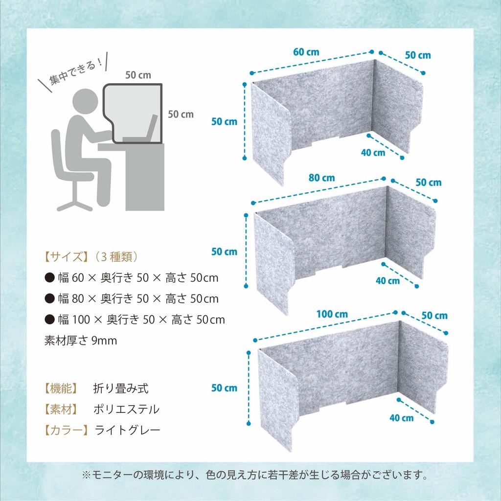 PIENSE Tabletop Partition Soundproofing Divider Simple Soundproofing Panel Sound Absorbing Panel Soundproofing Room Screen Foldable (Gray, 100cm)