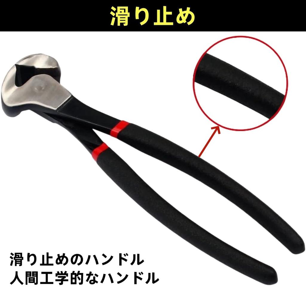 LOOKGOU Guitar Bass Violin Repair Fret Pliers Cutter Stainless Steel Guitar Bass Guitar String Cutter Repair Tool Fret Pliers Cutter