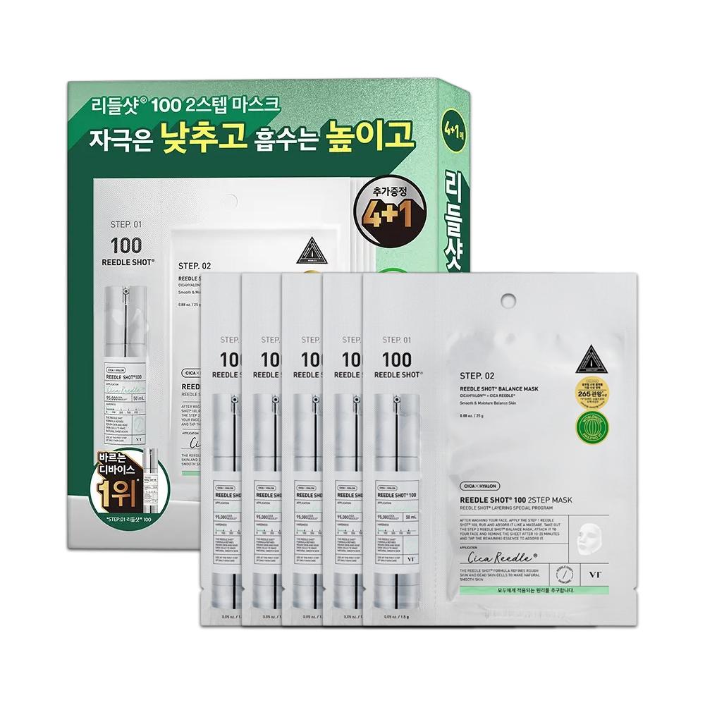VT Reedle Shot 100 2 Step Mask Pack Set 10 Sheets Korean Hydration Care Mask 5 Sheets Set