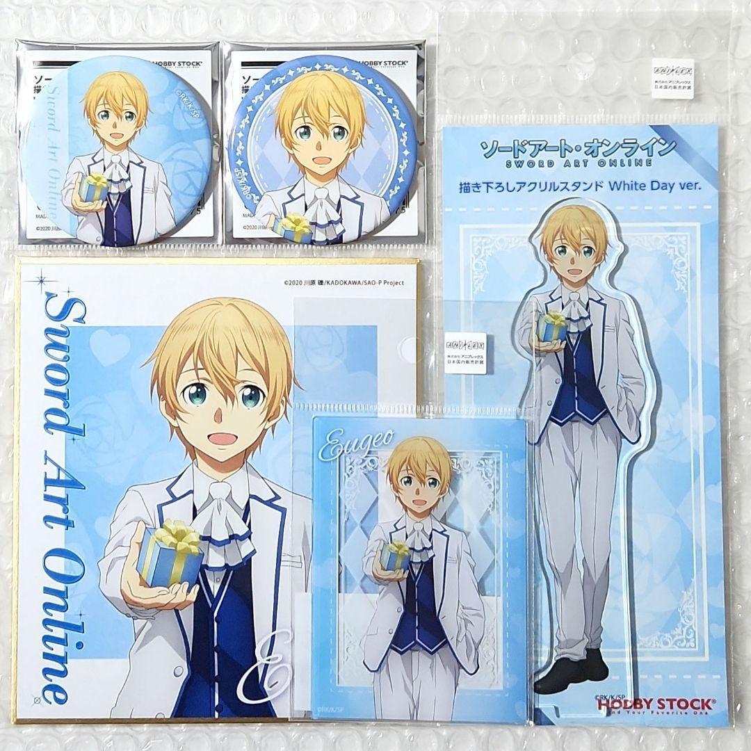 Used Sword Art Online Eugeo White Day ver. 5 items + bonus