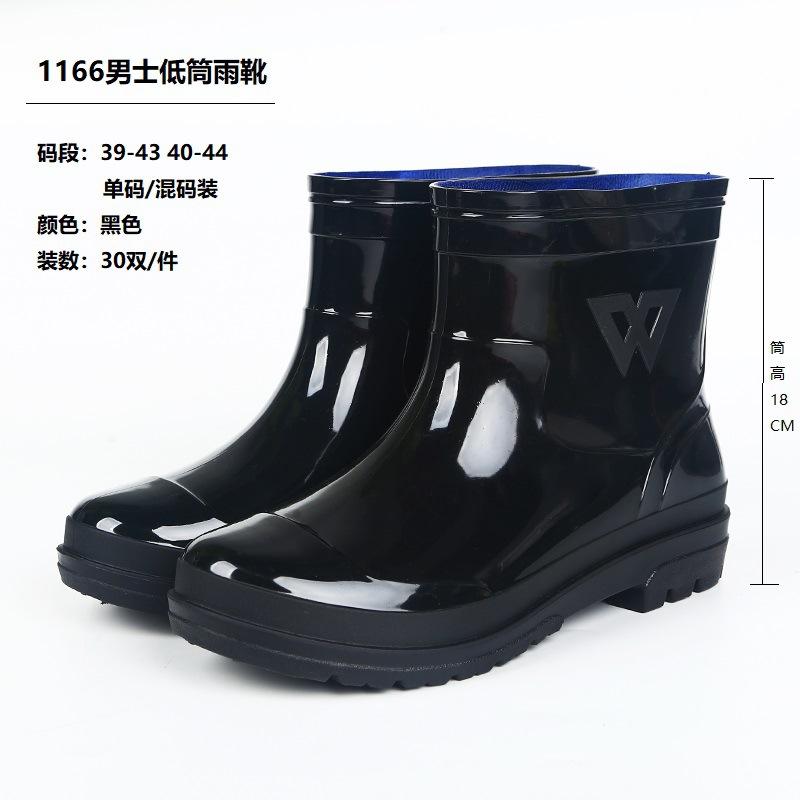 

Rain shoes men s water shoes rain boots men s waterproof high tube low top short tube overshoes rubber shoes velvet water boots 44